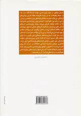 روان شناسی میان فرهنگی